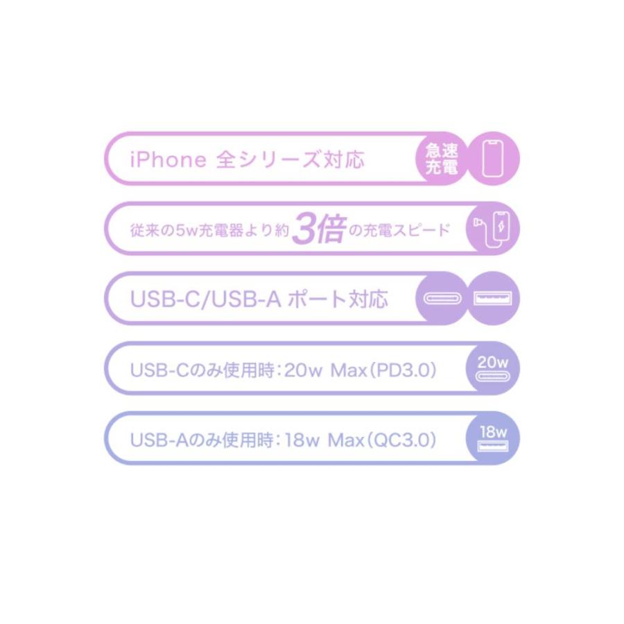 USB充電器 タイプC ACアダプタ 2ポート 20w 急速充電器 iPhone iPad Android PSE認証 USB-A＆USB-C急速充電器 折りたたみ式 PD3.0＆QC3.0対応 CellCube｜vt-store｜07