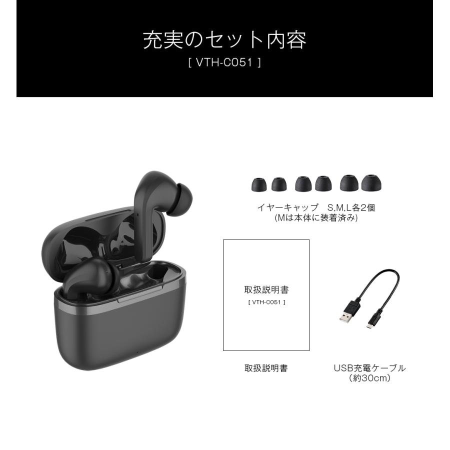 イヤホン Bluetooth ワイヤレス マイク付き 通話 マイク付き 片耳 ANC IPX4 無線 アクティブノイズキャンセリング AAC iPhone Android VERTEX VTH-IC051｜vt-store｜22