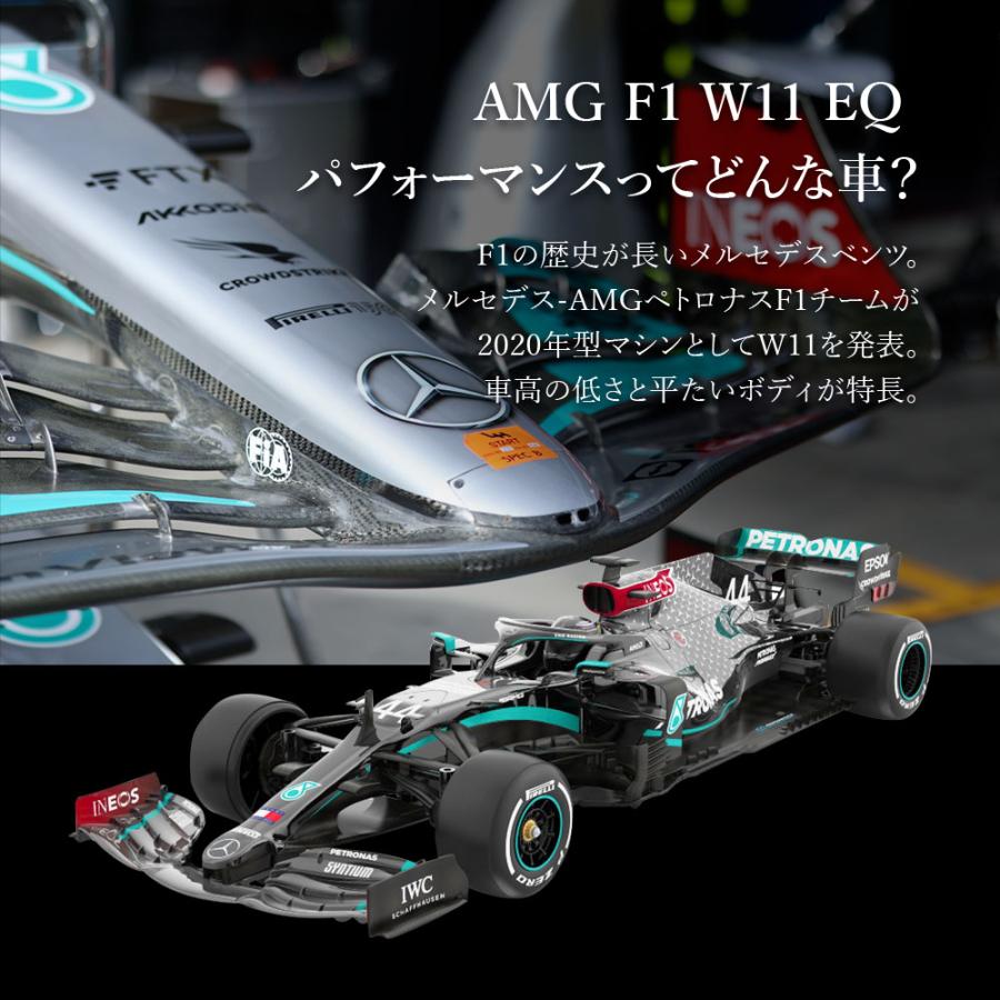 ラジコン ラジコンカー 子供 車 RC メルセデスベンツAMG F1 W11 EQ パフォーマンス 1/12 おもちゃ 玩具 R/C 男の子 誕生日 クリスマス プレゼント｜vt-store｜04