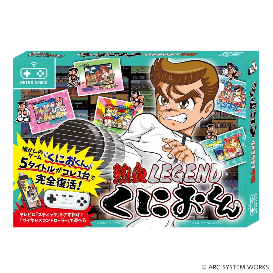 レトロスティック 熱血LEGEND くにおくん KTFC-010B : EXCELSA レトロスティック 熱血LEGEND くにおくん KTFC-010B : EXCELSA