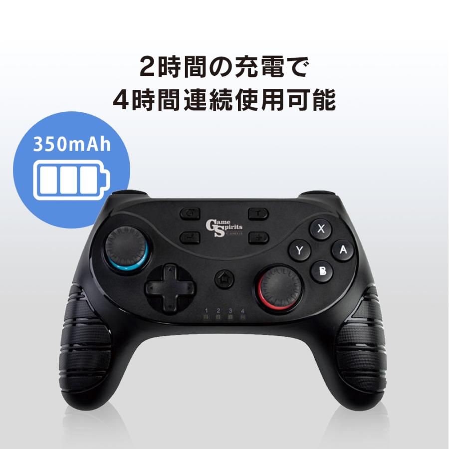 任天堂 スイッチ SWITCH コントローラー GameSpirits SWITCH用 ワイヤレスコントローラー4 連射機能付き 任天堂 スイッチ SWITCH コントローラー GameSpirits SWITCH用 ワイヤレスコントローラー4 連射機能付き