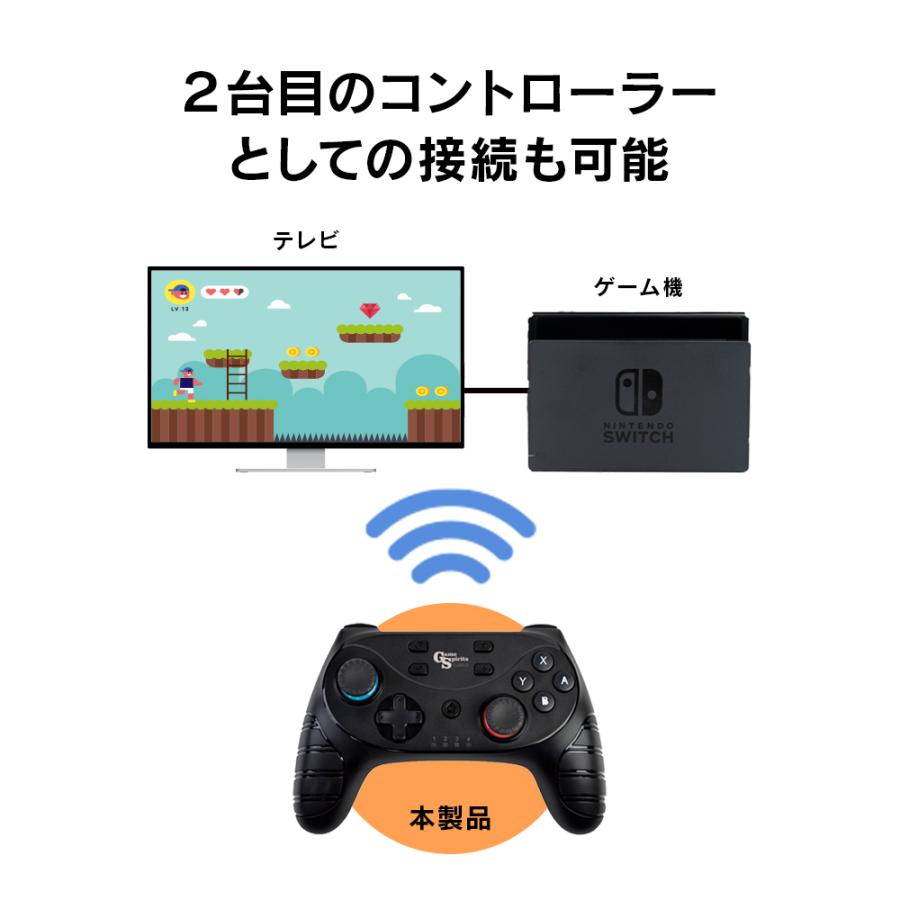 任天堂 スイッチ SWITCH コントローラー GameSpirits SWITCH用 ワイヤレスコントローラー4 連射機能付き｜vt-store｜07