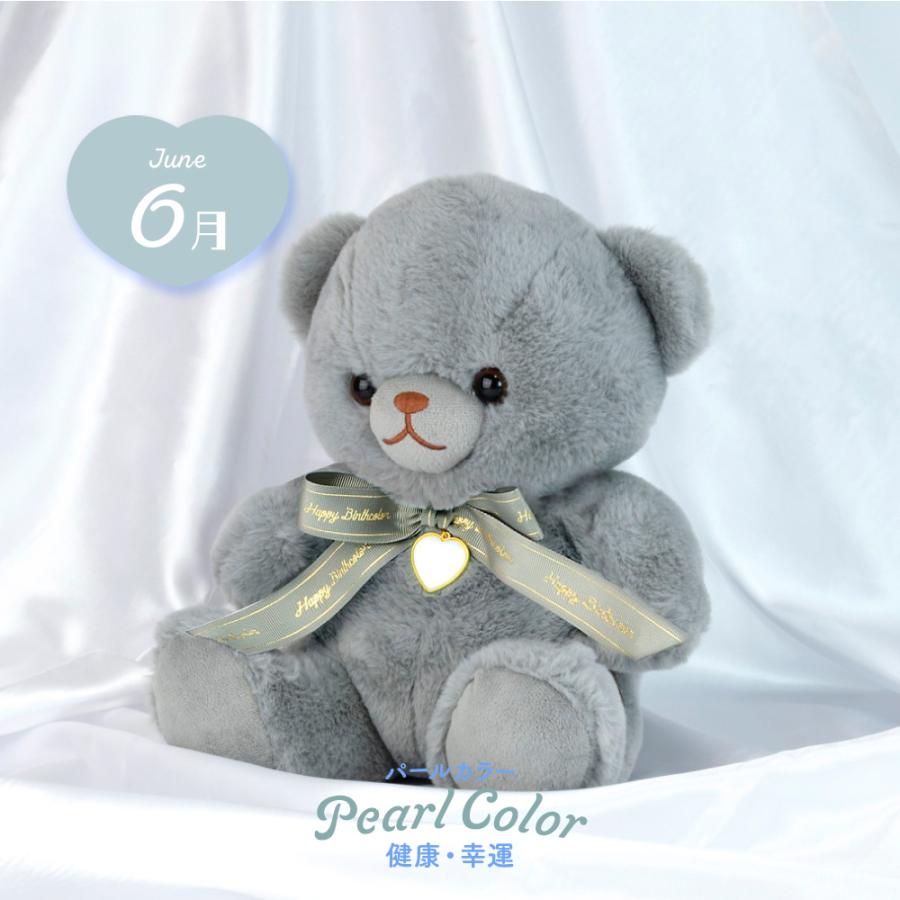 ぬいぐるみ 大きい 動物 くま 可愛い かわいい Happy Birthcolor ぬいぐるみ 大きい 動物 くま 可愛い かわいい Happy Birthcolor