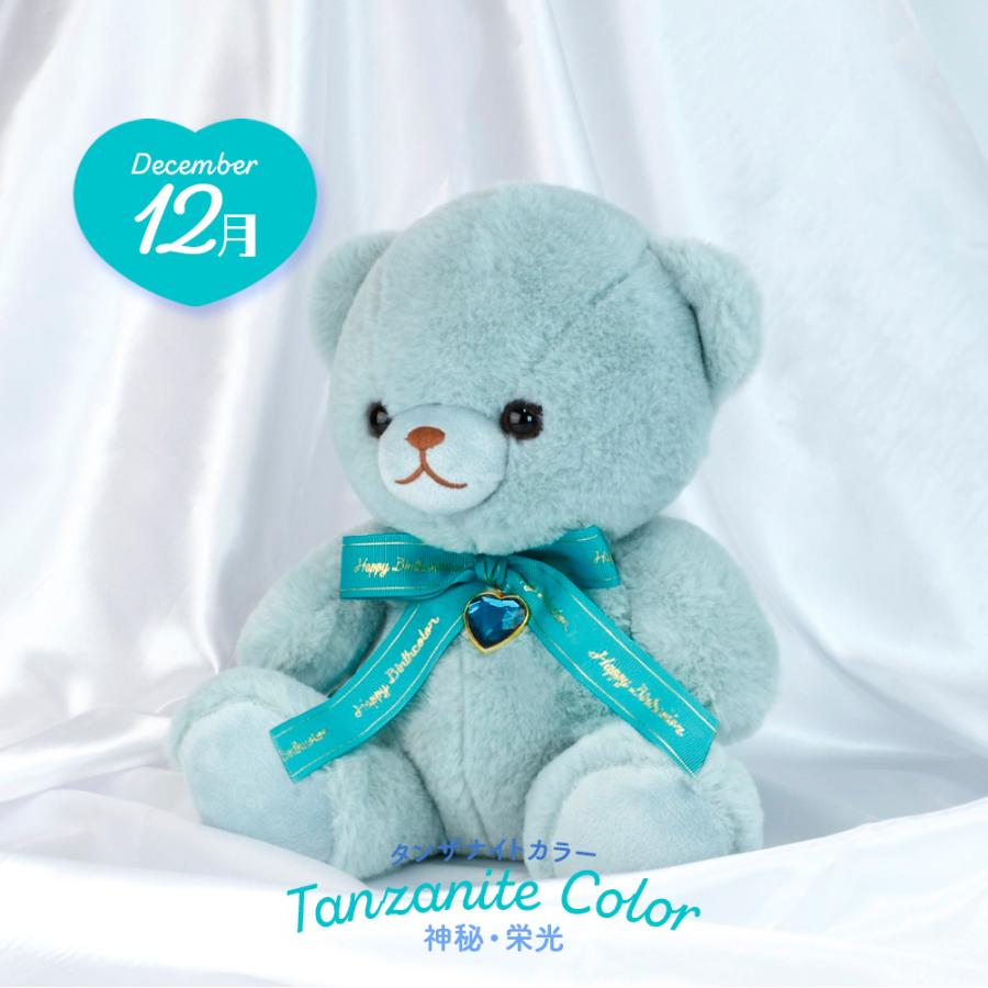ぬいぐるみ 大きい 動物 くま 可愛い かわいい Happy Birthcolor ぬいぐるみ 大きい 動物 くま 可愛い かわいい Happy Birthcolor