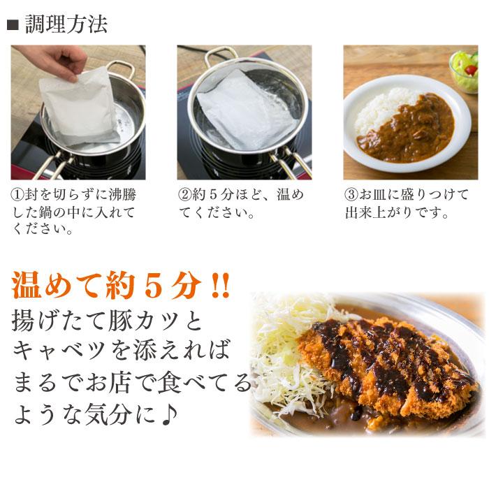 チャンピオンカレー レトルト 甘口 180ｇ 1袋 10個セット  TV 秘密のケンミンSHOWで紹介 金沢カレーの元祖 まとめ買い 詰め合わせ｜vt-store｜07