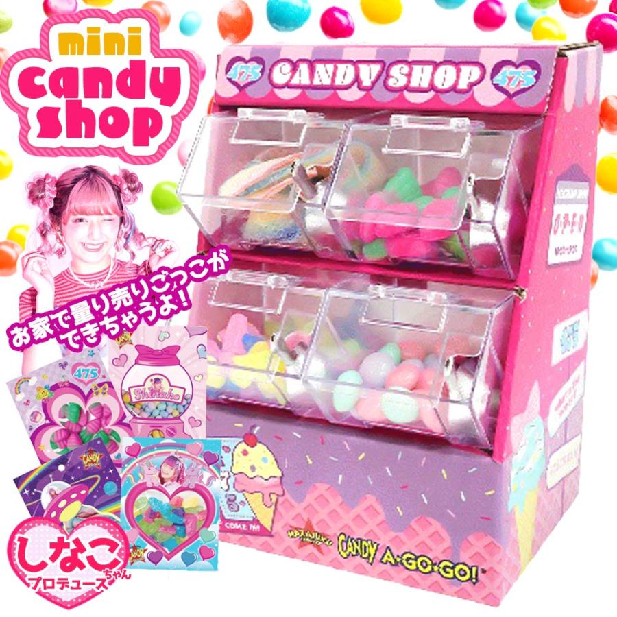 しなこちゃんミニキャンディーショップ お菓子 ストック かわいい ボックス 量り売り EXCELSA