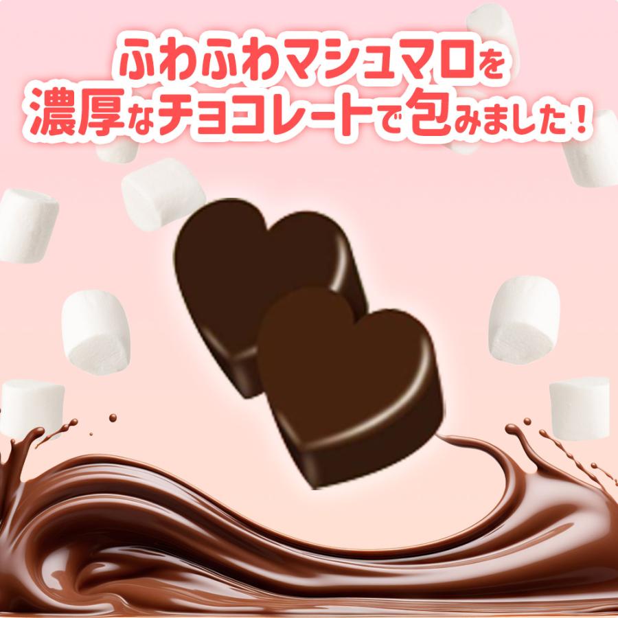 JINTOK ハートチョコマシュマロ 人気 SNS YouTube instagram JINTOK ハートチョコマシュマロ 人気 SNS YouTube instagram
