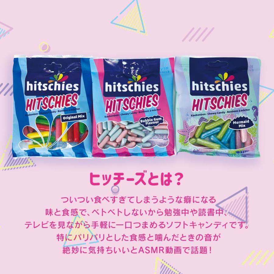 お菓子 海外 外国 ヒッチーズ バブルガム マーメイド オリジナル 人気 ソフトキャンディー チューイングキャンディ Youtube SNS ASMR 選べる4個セット｜vt-store｜04