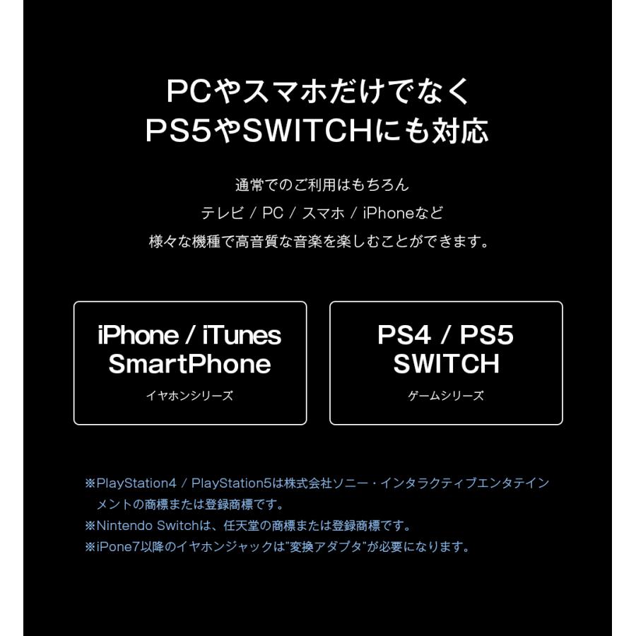 ゲーミングイヤホン switch PS4 PS5 apex フォートナイト マイク付き 有線 高音質 重低音 クリア ダイナミック型  VTH-GE1BK VERTEX ヴァーテックス｜vt-store｜08