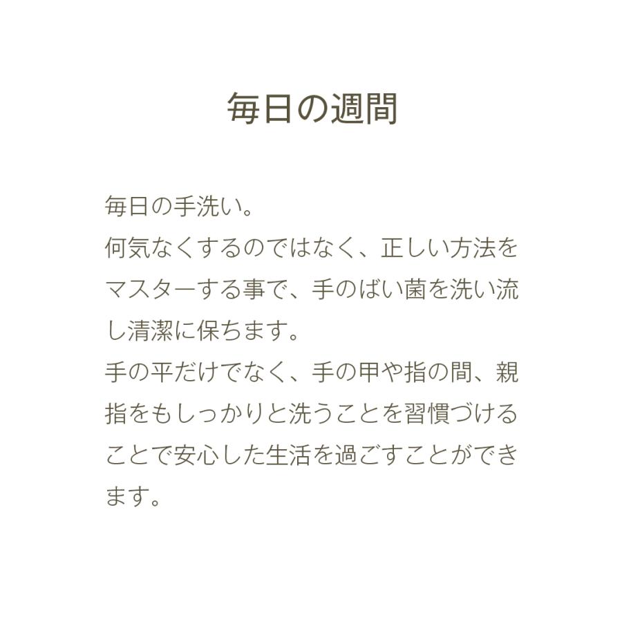 【アウトレット 12個セット】アルコールジェル アルコールハンドジェル 詰め替え用 500ml TOAMIT 詰め替え用 B品 訳あり商品 55%〜58%｜vt-store｜05