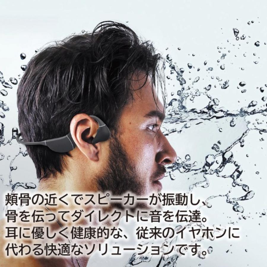 骨伝導イヤホン Bluetooth ワイヤレス 両耳 完全防水 通話 マイク 水中利用可能 8GBメモリ ジム 登山 ランニング HACRAY SeaHorse IP68 コレカラマーケット｜vt-store｜03