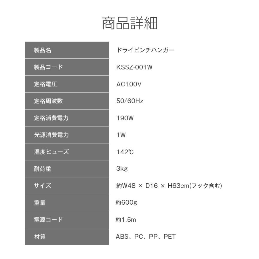 小物専用乾燥機 ドライピンチハンガー 下着 靴下 布マスク 子供のくつ 梅雨 冬 洗濯物 UVライト 360度回転 一人暮らし 新生活｜vt-store｜14