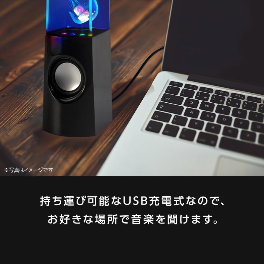 スピーカー Bluetooth おしゃれ 小型 コンパクト 卓上 安い AUX 2台同時接続 LED 光る Bluetoothジェリーフィッシュスピーカー｜vt-store｜08