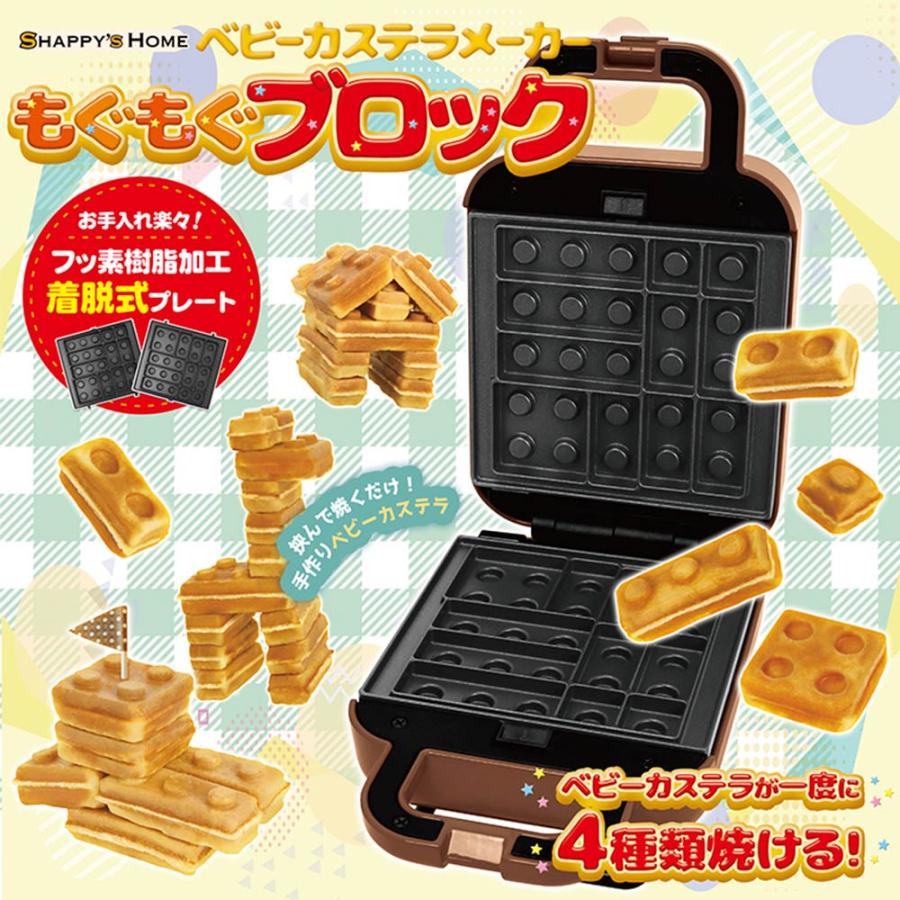 ピーナッツクラブ カステラメーカー ベビーカステラメーカー ピーナッツクラブ カステラメーカー ベビーカステラメーカー