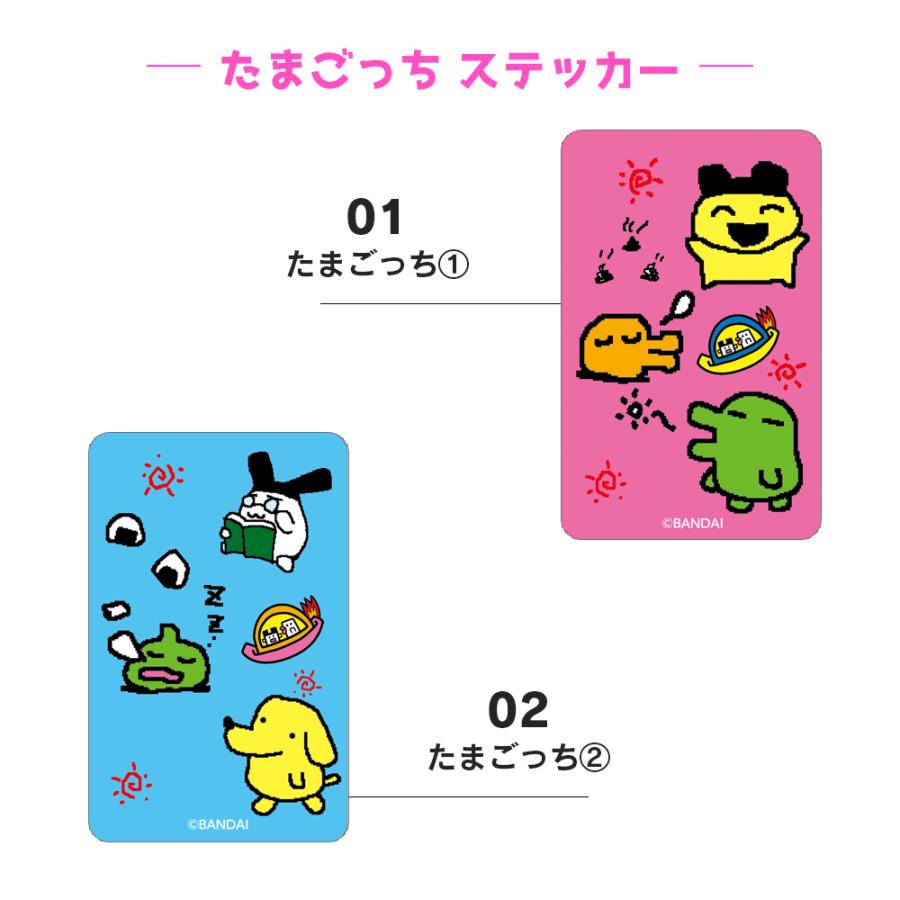 まじかる百貨店 レンチキュラー ステッカー たまごっち まじかる百貨店 レンチキュラー ステッカー たまごっち