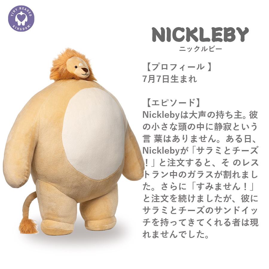 ぬいぐるみ くま 動物 顔 小さい おもちゃ TINY HEADED KINGDOM ぬいぐるみ くま 動物 顔 小さい おもちゃ TINY HEADED KINGDOM