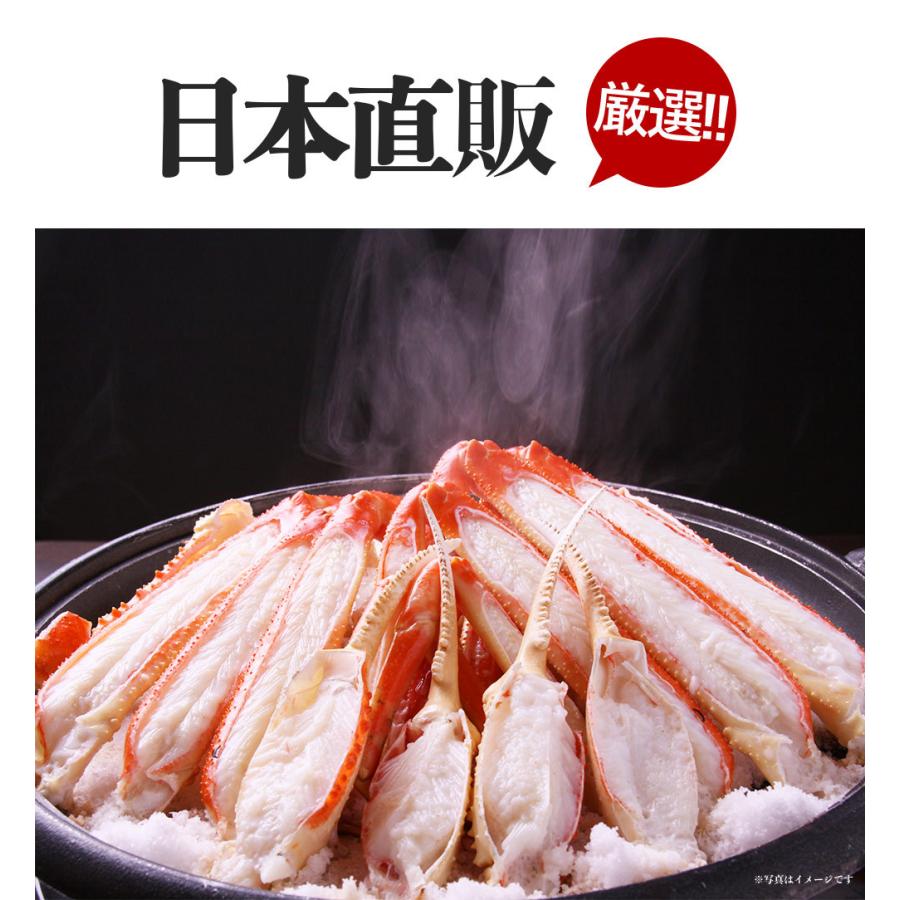 蟹 カニ 爪 足 食べ方ガイド カニハサミ セット 詰合せ本ズワイガニ 5lサイズ 2kg 脚肉セット 北海道 急速冷凍 代引不可 Chokhan Kani いただきプラザ Yahoo 店 通販 Yahoo ショッピング