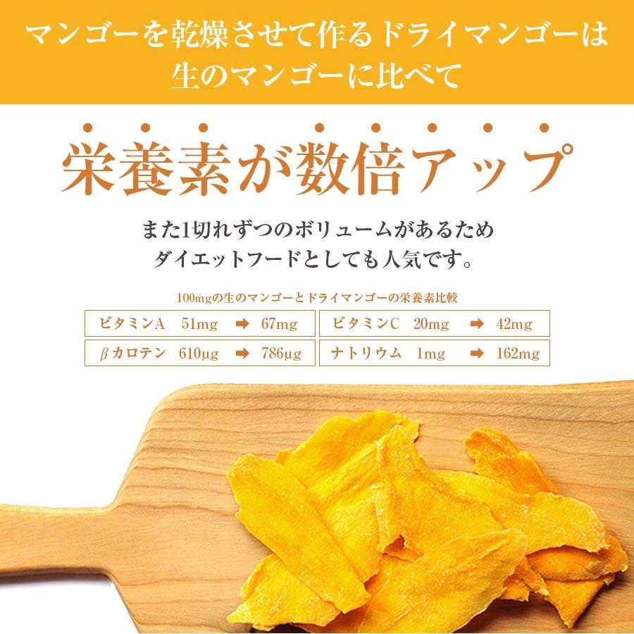 ドライマンゴー 70g 4袋 カンボジア産 ドライフルーツ マンゴー スイーツ マツコの知らない世界 人気 おすすめ 美味しい ランキング Drkhf8 4set いただきプラザ Yahoo 店 通販 Yahoo ショッピング