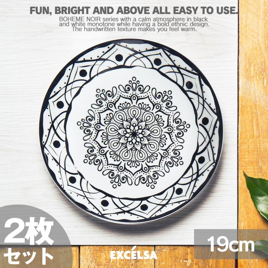 イタリア製 TAITU タイツー 洋食器 器 プレート 白 黒 ディナープレート プレート L 20cm マット numiお皿 皿 食器 洋食器 おしゃれ 大皿