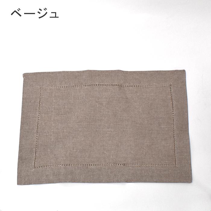 EXCELSA（エクスチェルサ） ランチョンマット おしゃれ 48cm 長方形