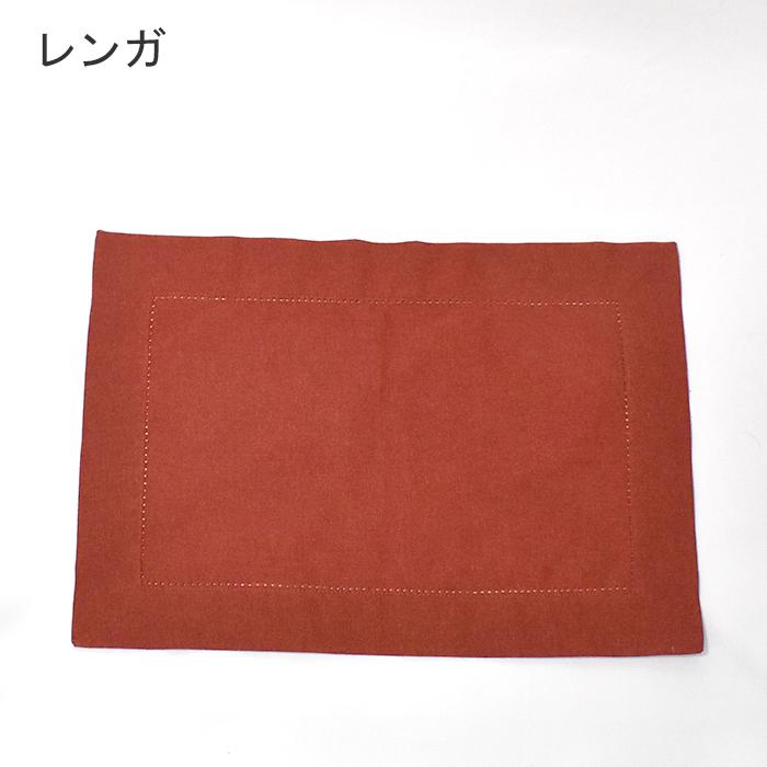 EXCELSA（エクスチェルサ） ランチョンマット おしゃれ 48cm 長方形