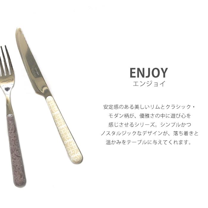 EXCELSA（エクスチェルサ） ナイフ おしゃれ 22cm ブランド イタリア