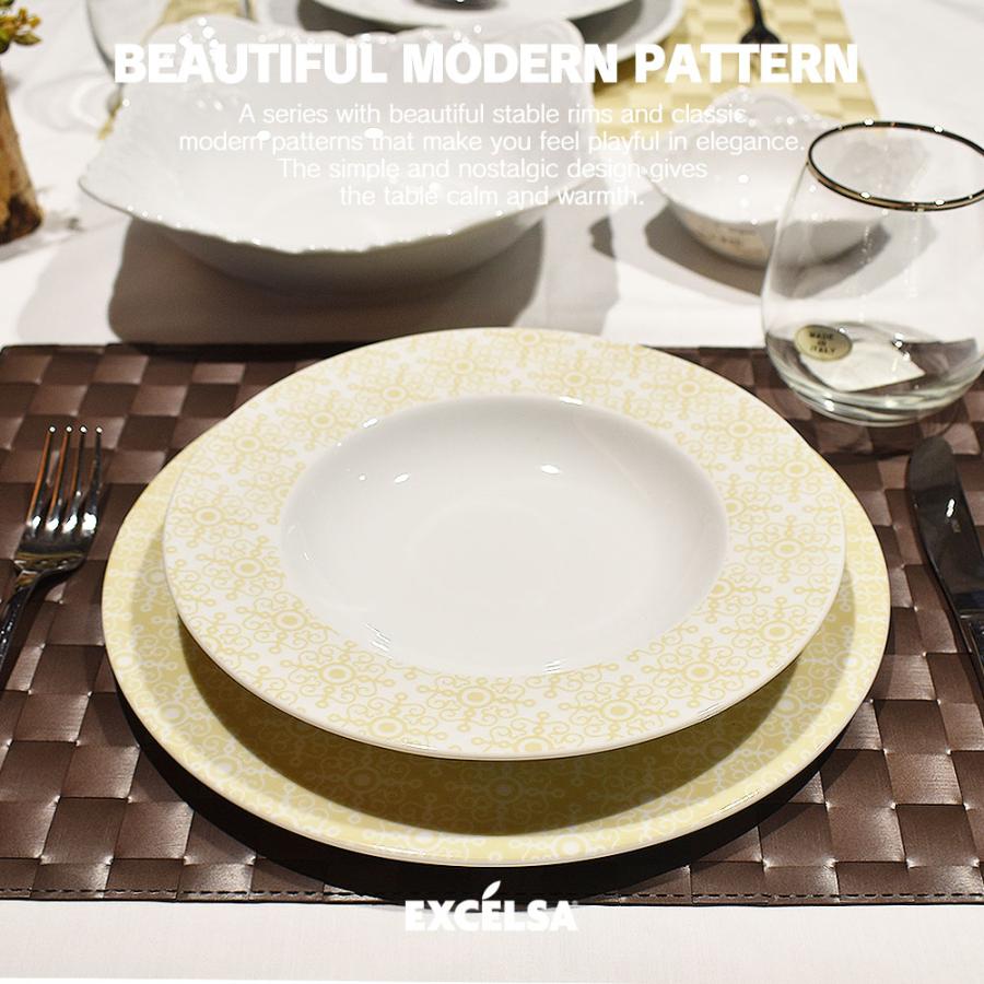 EXCELSA（エクスチェルサ） お皿 おしゃれ ブランド スーププレート
