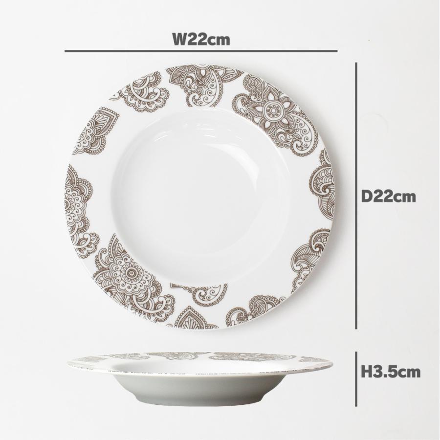 EXCELSA（エクスチェルサ） お皿 おしゃれ ブランド スーププレート