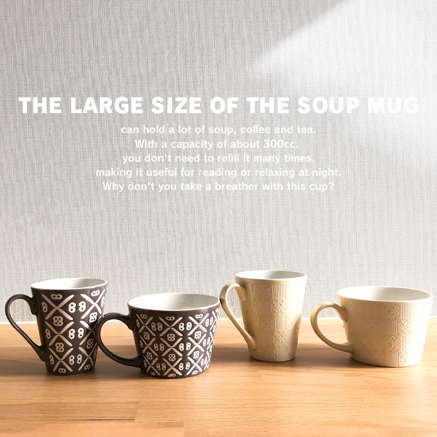 EXCELSA（エクスチェルサ） スープマグ スープカップ おしゃれ