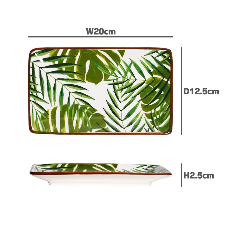 EXCELSA（エクスチェルサ） お皿 角皿 おしゃれ ブランド 平皿 取り皿