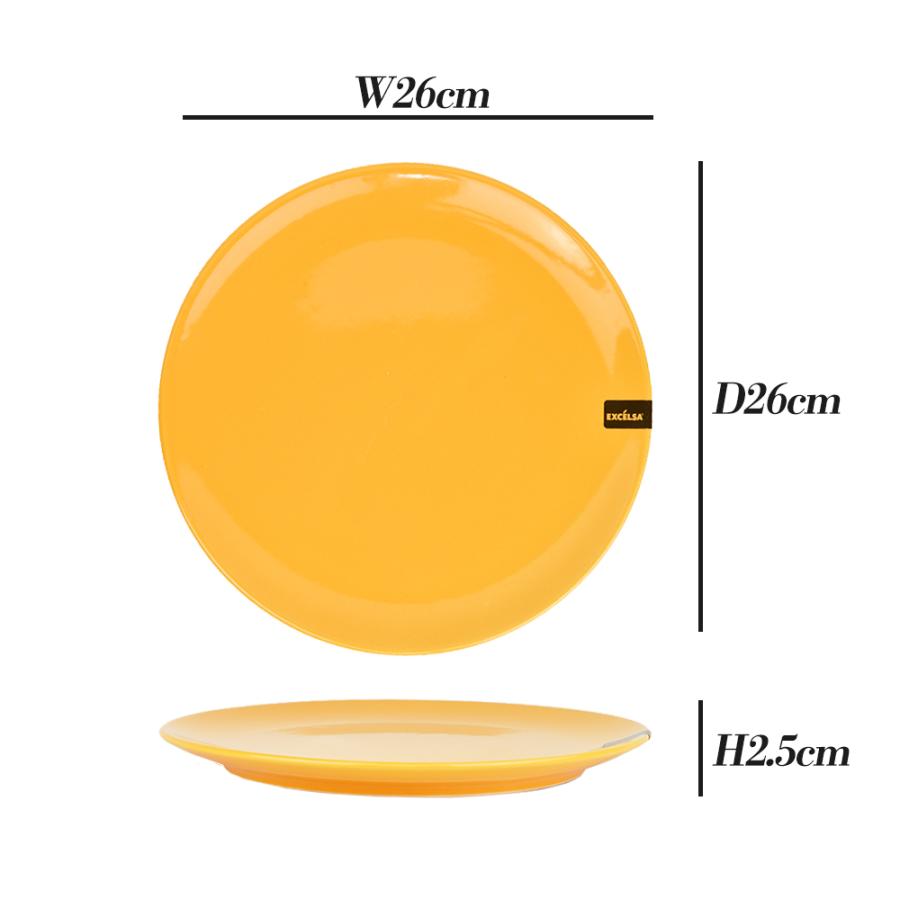 EXCELSA（エクスチェルサ） 【アウトレット】お皿 おしゃれ ブランド
