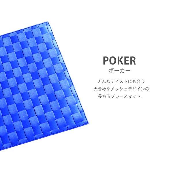 EXCELSA（エクスチェルサ） ランチョンマット おしゃれ 42cm 長方形