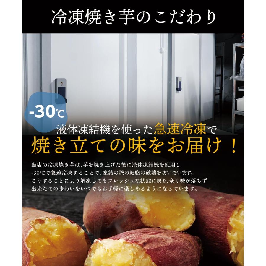 さつまいも さつま芋 薩摩芋 焼き芋 いも いもジェンヌ 新潟県産 1.5kg