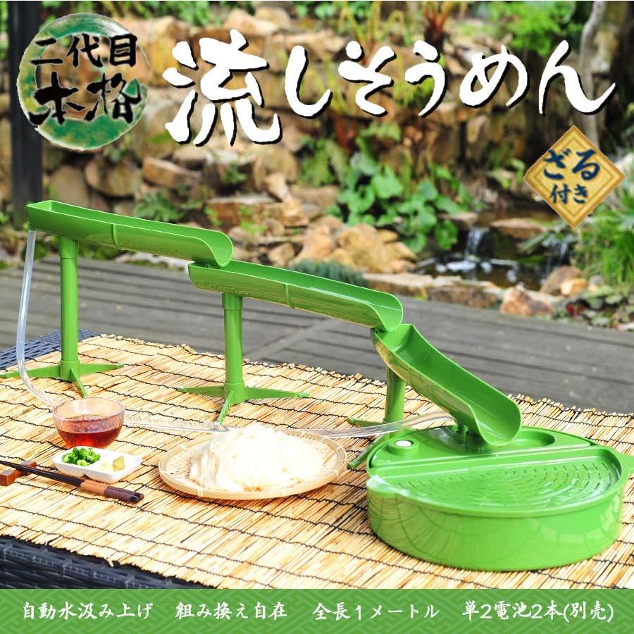 二代目本格流しそうめん 流しそうめん機械 そうめん スライダー おもちゃ 流し 流し器 器 竹 竹セット 人口竹 機械 組み立て式 子供 素麺 卓上 夏休み Kdsm 002g いただきプラザ Yahoo 店 通販 Yahoo ショッピング
