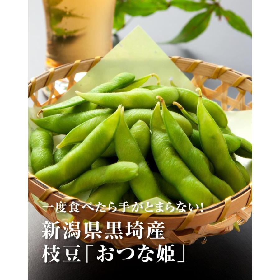 産地直送 数量限定 予約商品 7月上旬〜7月中旬発送】枝豆 えだまめ 枝