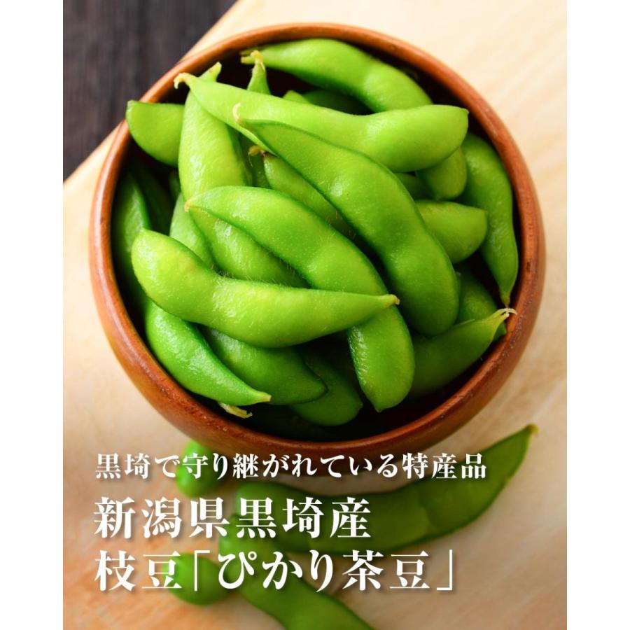 産地直送 数量限定 予約商品 8月中旬〜8月下旬発送】枝豆 新潟
