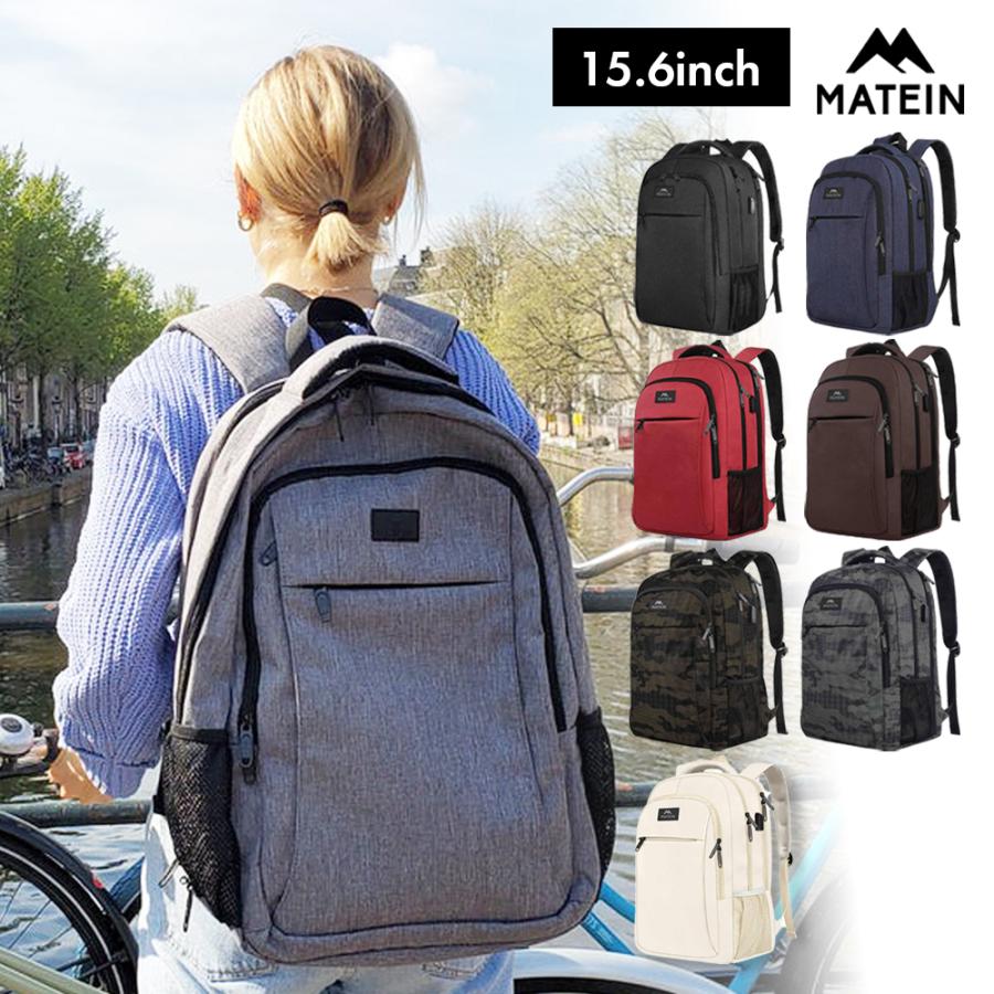 リュック メンズ 大容量 MATEIN Mlassic Travel Laptop Backpack 1007