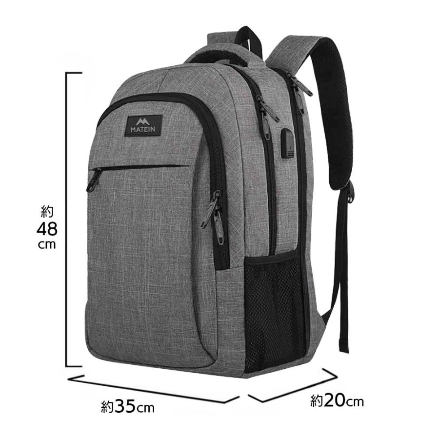 リュック メンズ 大容量 MATEIN Mlassic Travel Laptop Backpack 1007