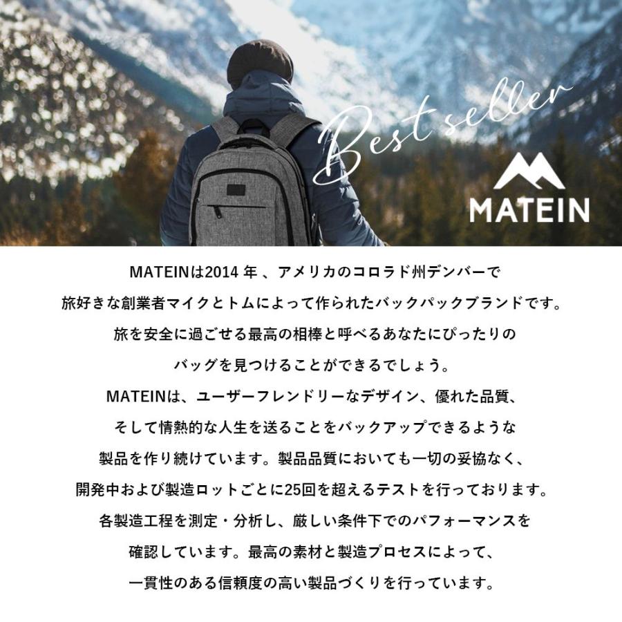 リュック メンズ 大容量 MATEIN Mlassic Travel Laptop Backpack 1007