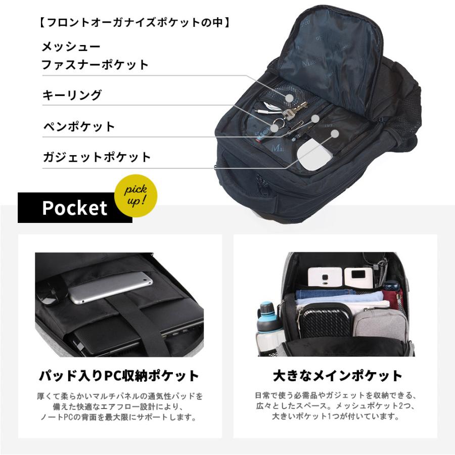 リュック メンズ 大容量 MATEIN Mlassic Travel Laptop Backpack 1007