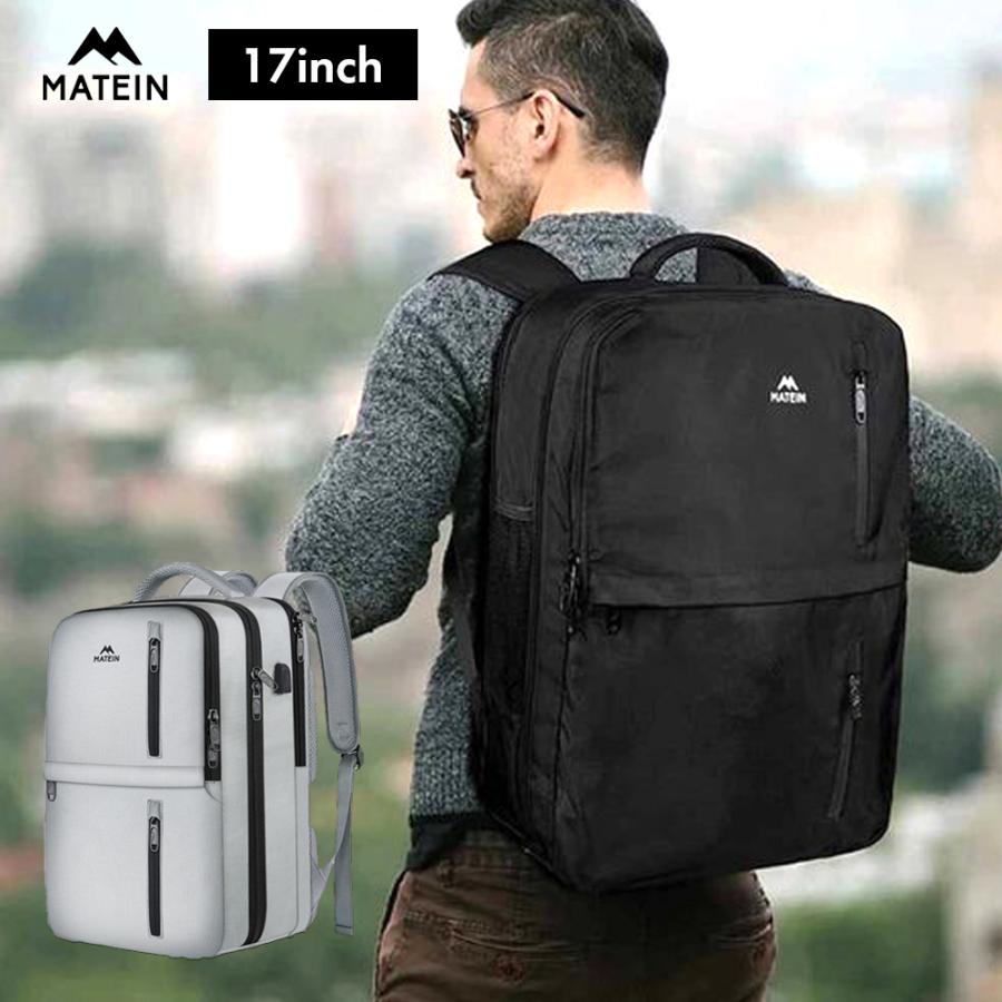 MATEIN エリート トラベルラップトップ バックパック 40L 機内持ち込み