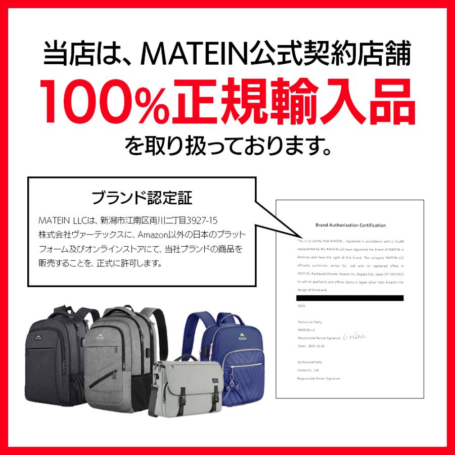 リュック レディース おしゃれ 軽量 小さめ 8L ブランド MATEIN
