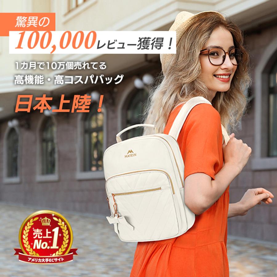 リュック レディース おしゃれ 軽量 小さめ 8L ブランド MATEIN