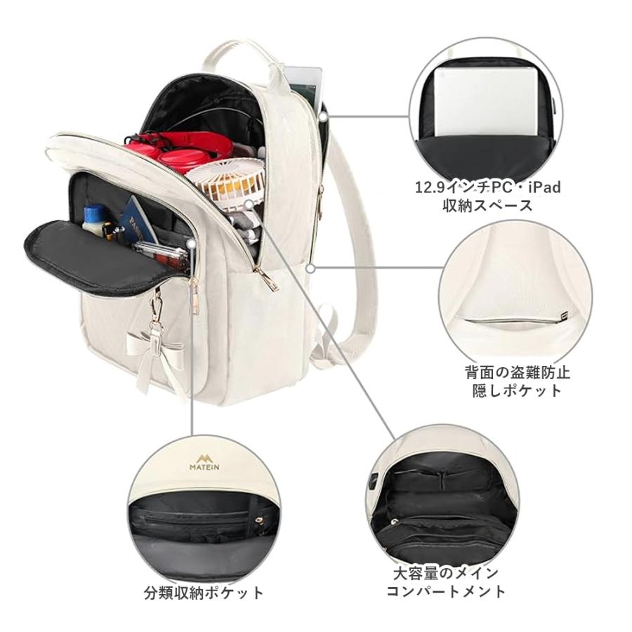 リュック レディース おしゃれ 軽量 小さめ 8L ブランド MATEIN