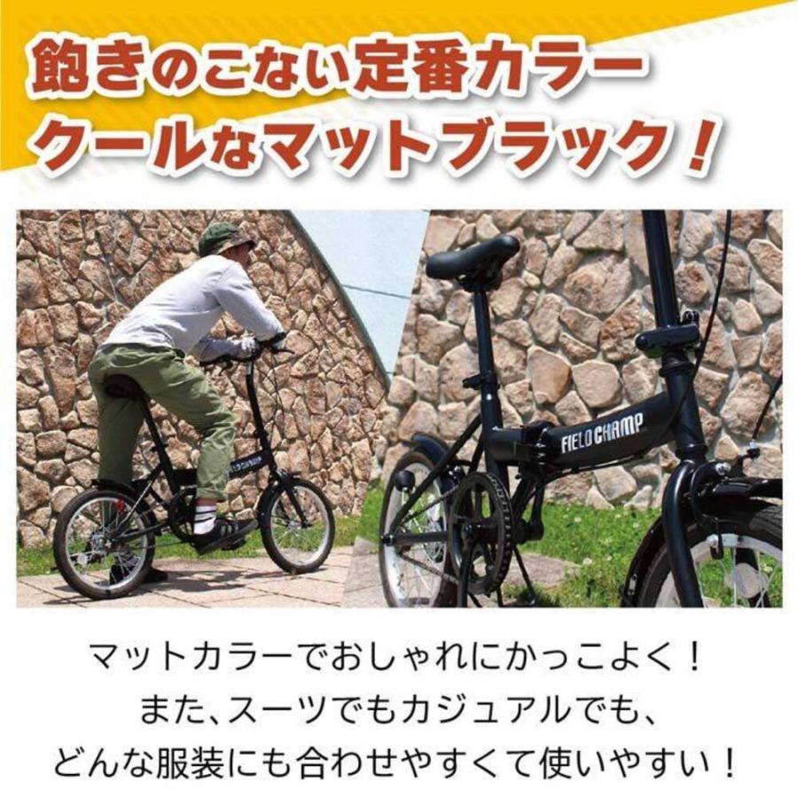 ミムゴ MIMUGO FIELD CHAMP 16インチ折畳み自転車BK MG-FCP16BK