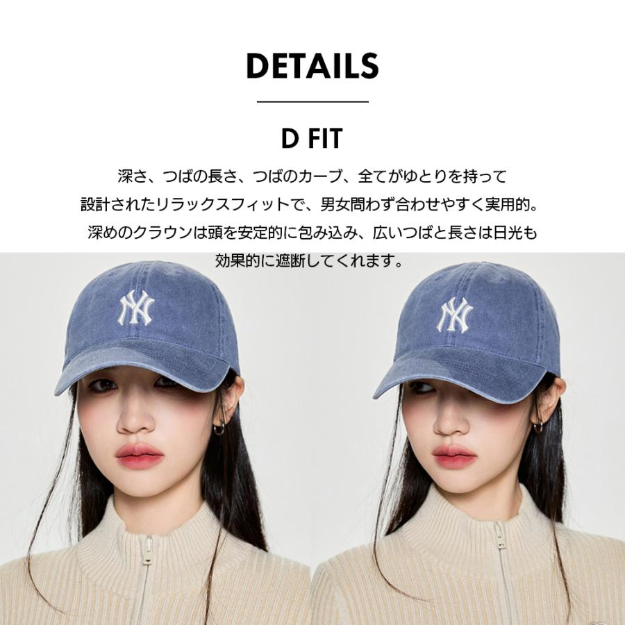 MLB Korea 帽子 キャップ 深め つば長 韓国 ファンッション メンズ