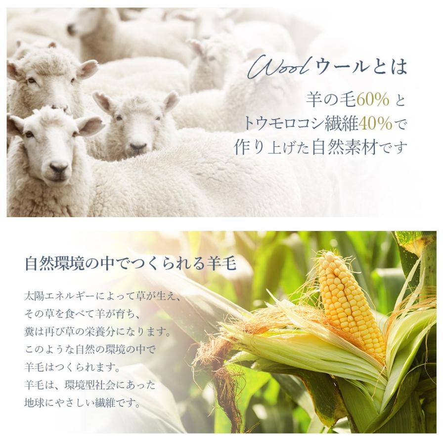 抱き枕 効果 女性 男性 枕 肩こり 首こり 羊まくら 素肌呼吸 抱き