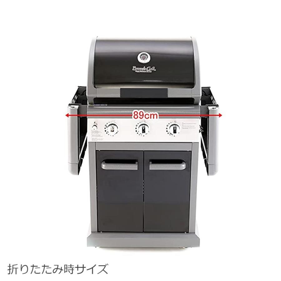 バーベキューグリル 大型 ガス 大人5人〜10人分 ハイグレードモデル