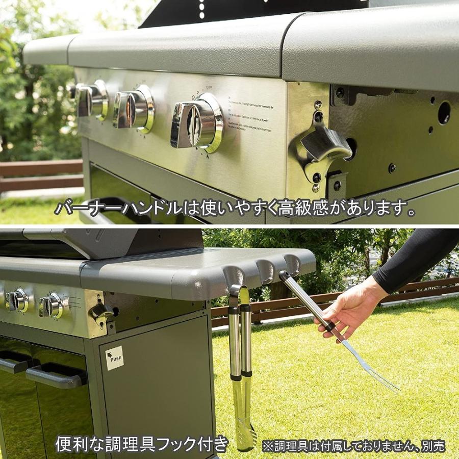 バーベキューグリル 大型 ガス 大人5人〜10人分 ハイグレードモデル