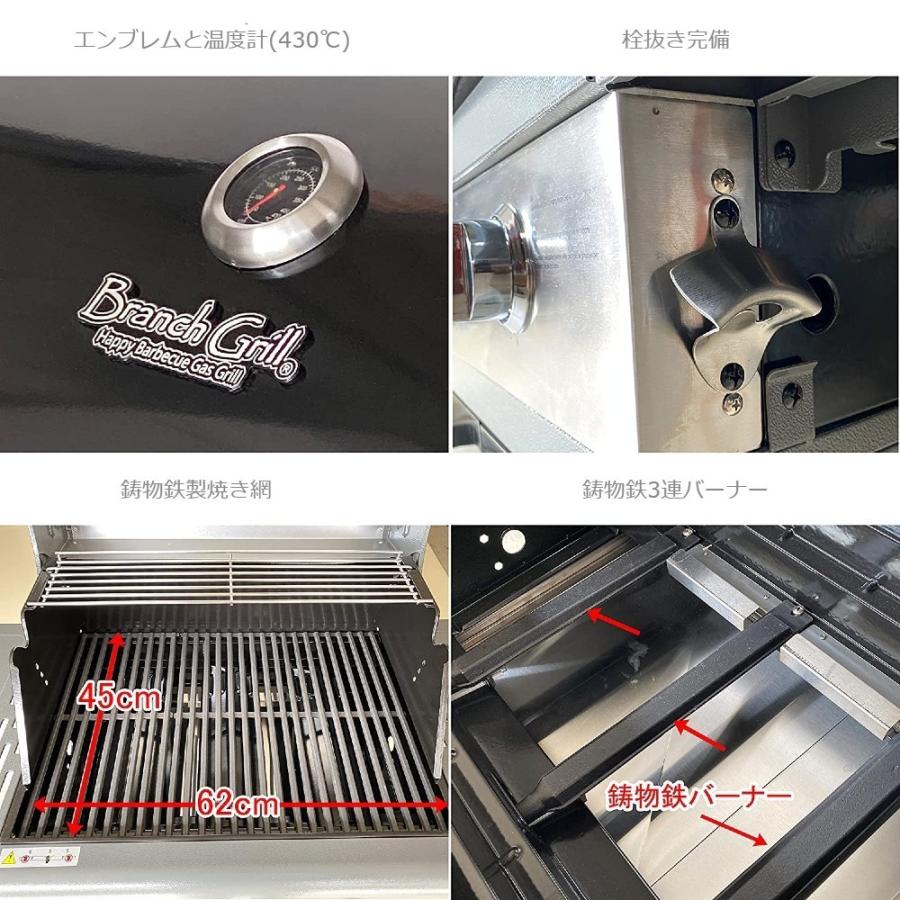 バーベキューグリル 大型 ガス 大人5人〜10人分 ハイグレードモデル